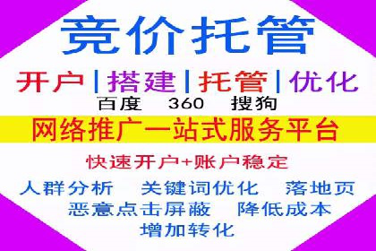 百度推广收费标准解析及某企业成功案例