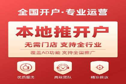 搜索引擎信息流广告的关键词策略与效果评估